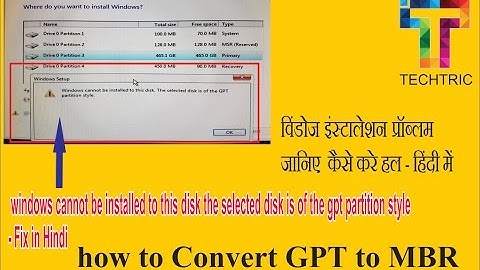 How to change GPT to Mbr Without data loss-in hindi