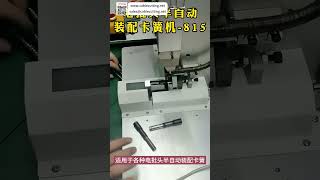 Screwdriver Bit Semi Automatic Circlip Machine High Precision Auto Machinery Production Factory