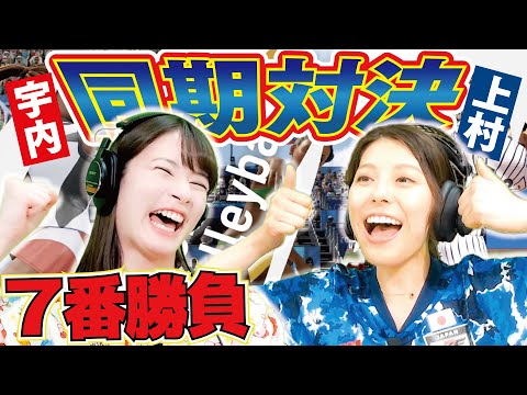 上村アナＶＳ宇内アナ　ＴＢＳのスポーツ担当アナとゲーム担当アナが激突！【東京2020オリンピック The Official Video Game™/ＰＳ５】