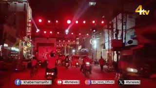 Hyderabad Celebrates Milad-un-Nabi | Milad-un-Nabi 2026 | 4tv News screenshot 3