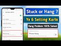 Phone Hang Problem 🥺 | Mobile hanging problem solve | Android phone hang problem solution
