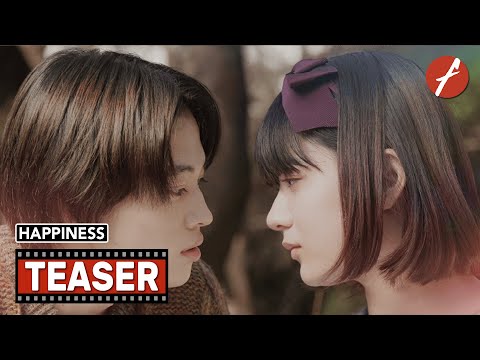 Happiness (2024) ハピネス - Movie Teaser Trailer - Far East Films