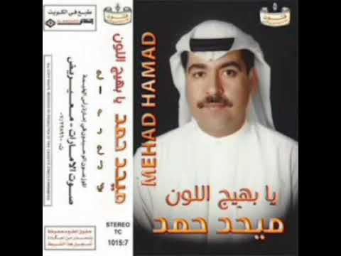 ميحدحمد بت أنادم اليلي النسخه الااصليه