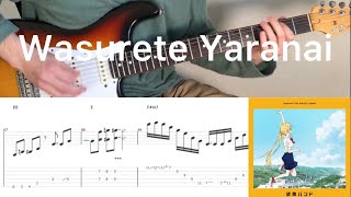 Bocchi The Rock! - Wasurete Yaranai (guitar cover with tabs & chords)