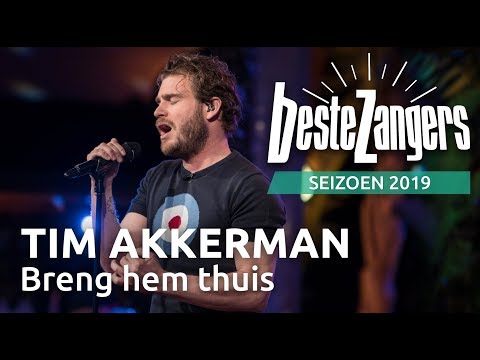 Video: Bij hem thuis of bij hem thuis?