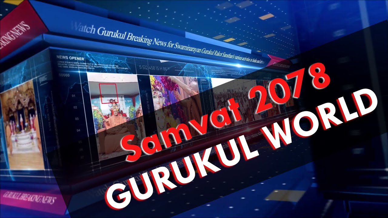 Gurukul world samvat 2078 gurukul news gurukul75 amrutmahotsav