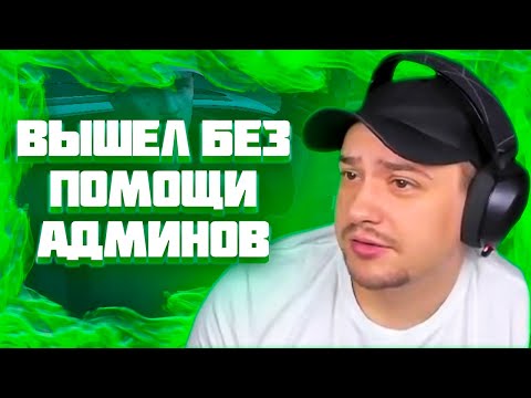 МАРАСА ШАКУРА ПОСАДИЛИ В ТЮРЬМУ НОНРП АРМЕЙЦЫ НА ROCKFORD