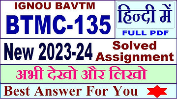 IGNOU BAVTM BTMC 135 solved assignment 2023-24 in Hindi / btmc 135 solved assignment 2024