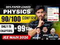 JEE Mains 2026: Sureshot 90+ in PHYSICS 🔥 | Only 15 Chapters for 99%ile