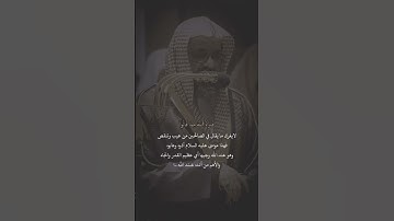 #سعود_الشريم #تلاوة_خاشعة #القرآن_الكريم #قرآن #القران_الكريم #قران