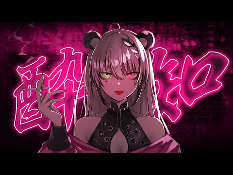♡　特典㉘　♡ COVER】Yoidore Shirazu/酔いどれ知らず - Utano Pandora - YouTube