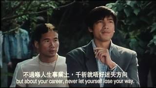 Roy Cheung Young and Dangerous 4