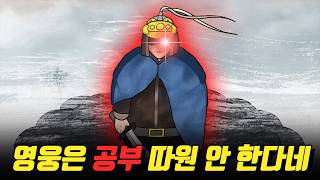 중국 역사상 최강의 무장