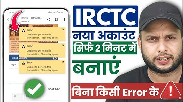 how to create irctc account | irctc unable to perform this transaction please try again✅ Solved 