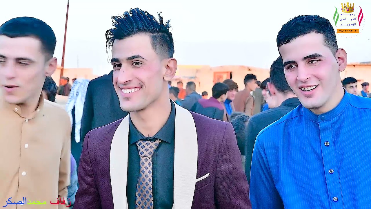 زفاف 💃محمد عبدالله الصگر.💃.رحيم العبادي للتصوير لاتنسوا الاشتراك والاعجاب🌹 هـ07812192020