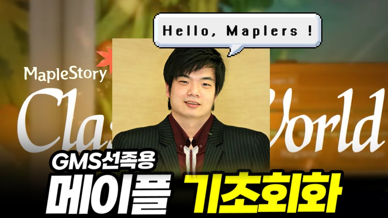 오한별의 영어마을에서 살아남기