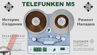 Магнитофон Telefunken M5 - история создания
