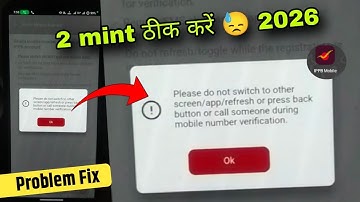 Please do not switch to other screen app refresh or press back button or call ippb bank problem fix 