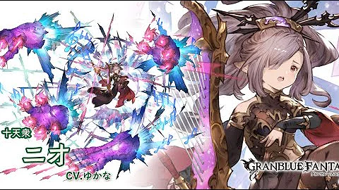 ニオ 最終上限解放