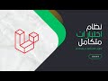 موقع محاكاة لاختبار هيئة التخصصات الصحيه