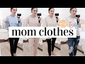 MOST WORN CLOTHES AS A MOM OF TWO | COZY MOM LIFE OUTFIT IDEAS