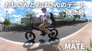 MATE BIKE e-bikeのある日常　妻と姫路散策しました