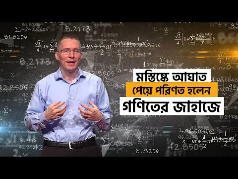 ভিডিও: গণিতে কীভাবে ওয়াল পত্রিকা আঁকবেন