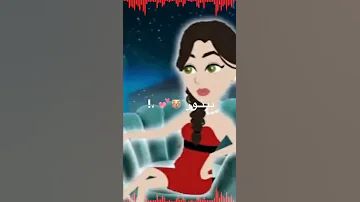 اسم القصة خضعت لقلبه و اسم الاغنيه فايقه و رايقه 