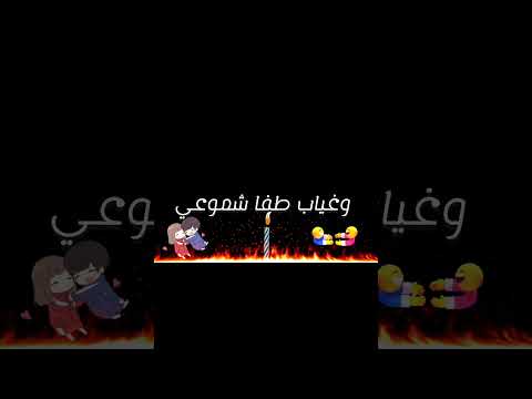 ترند جديد موسيقى عربية