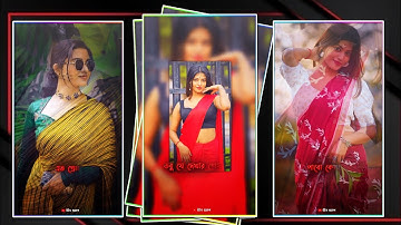 #Tomake chara e akash saje na💞💘XML file Bangla song 🔰Bangla song Xml file🔰 XML file alight motion 🔰