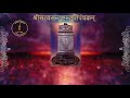 shri satyasantushtastuti || ಶ್ರೀಸತ್ಯಸಂತುಷ್ಟಸ್ತುತಿಪಂಚಕಮ್ || श्रीसत्यसंतुष्टस्तुतिपंचकम् ||