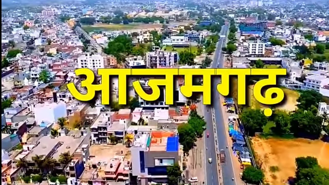 azamgarh information/azamgarh history/azamgarh district/azamgarh factsआजमगढ़ 
