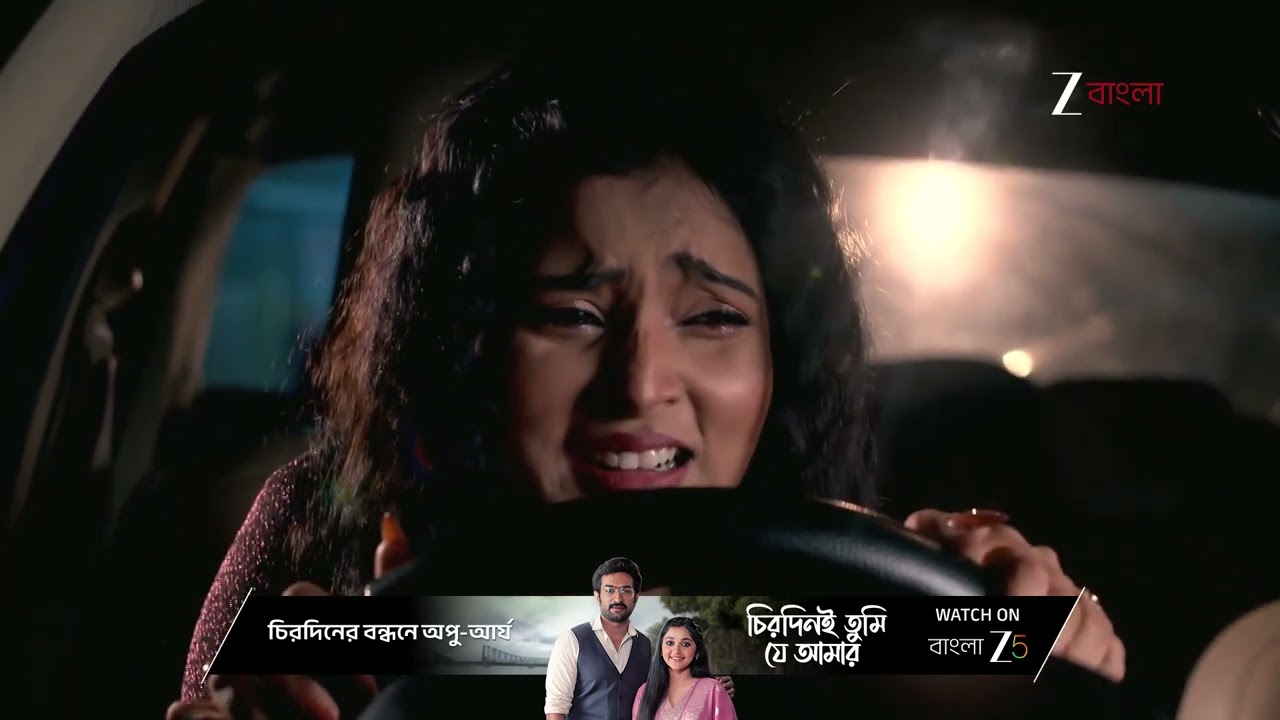 Besh Korechhi Prem Korechhi | ইউভিনকে বিয়ে করতে দেবে না টুইট !