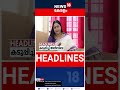 Top Headlines Of The Hour | ഈ മണിക്കൂറിലെ പ്രധാന തലക്കെട്ടുകൾ | Kerala News | 31 - 05 - 2025