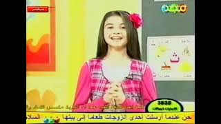 قناة مجد للأطفال قلم ودفتر الحلقة