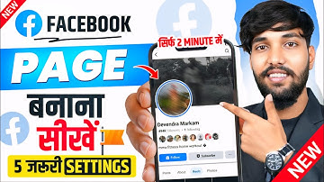 Facebook Page Kaise Banaye | How To Create Facebook Page | FB Page Kaise Banaye
