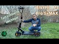 Ienyrid m4 pro s max  800 w  45 kmh le meilleur rapport qualitprix 