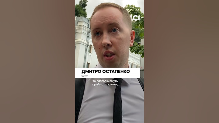 «Влада намагається на*бати мене»: акція проти законопроєкту, що знищує незалежність НАБУ і САП