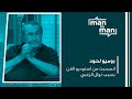 روميو لحود انسحبت من استوديو الفن بسبب نوال الزغبي