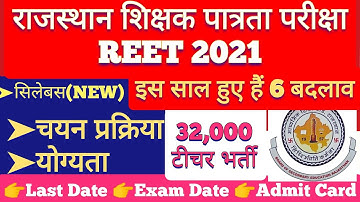 REET 2021 | RTET, Rajasthan TET Exam Notification - Syllabus, Exam Pattern, Age Limit, Salary, Apply