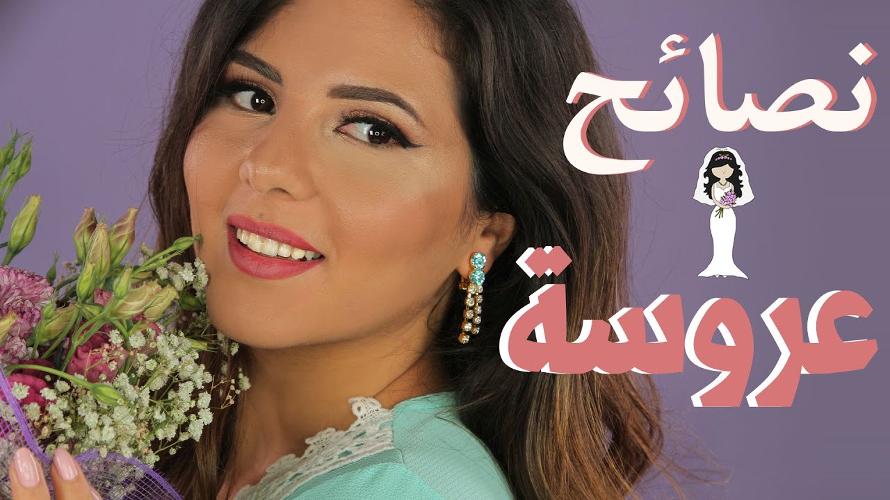 شعر الجسم حتى يختفي نهائيآ Yasmina