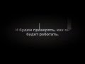 я нашел...