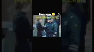 проверка документов  лиц славянской внешности