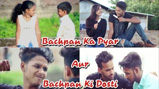 This is second part of "bachpan ka pyar and bachpan ki dosti" for
understand the whole concept watch out first part.
link-https://youtu.be/bz3tmqz_ypi fo...