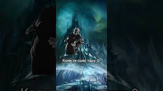 #freedomwow #wrathofthelichkingclassic #lichking #worldofwarcraft #wotlk
