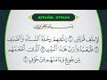 Online: Qur'on o'qishni o'rganamiz (10 dars Quraysh surasi)