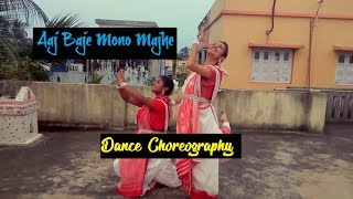 Aaj Baje Mono Majhe | Durga Sohay | Dance Choreography | Ankita Ghosh | Megha Chandra | Da chords