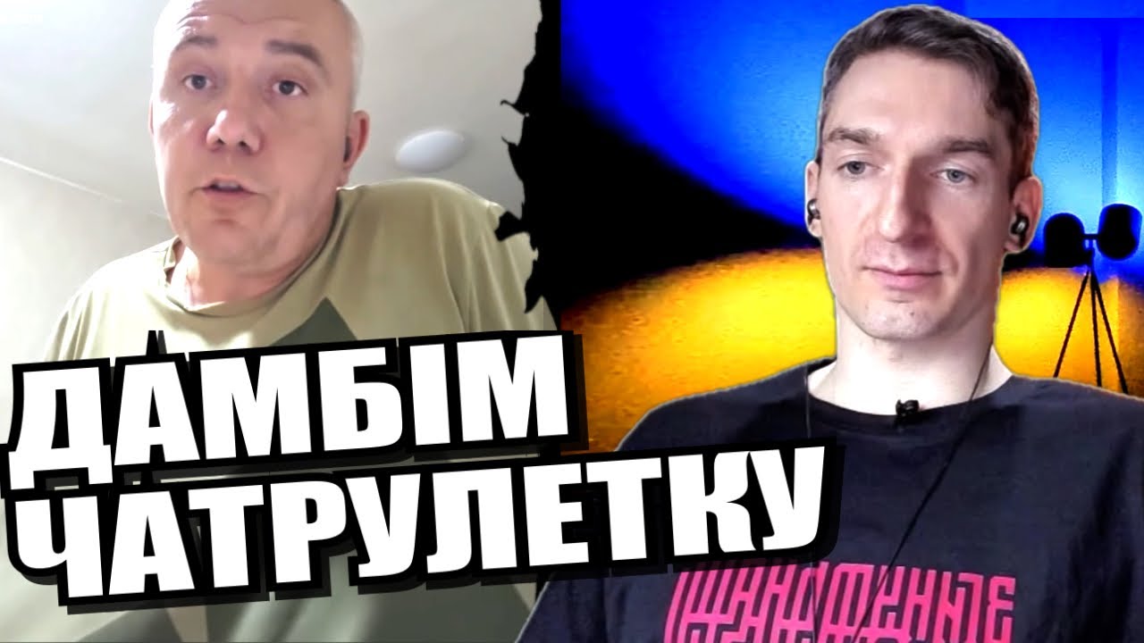 Визначили ознаки руского. ЧАТРУЛЕТКА з росіянами