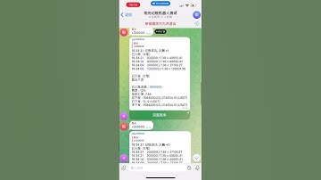 记账机器人 跑分机器人 定制开发 #telegram机器人开发 #telegrambot #telegram教学 #telegram源码定制 #telegram电报机器人开发