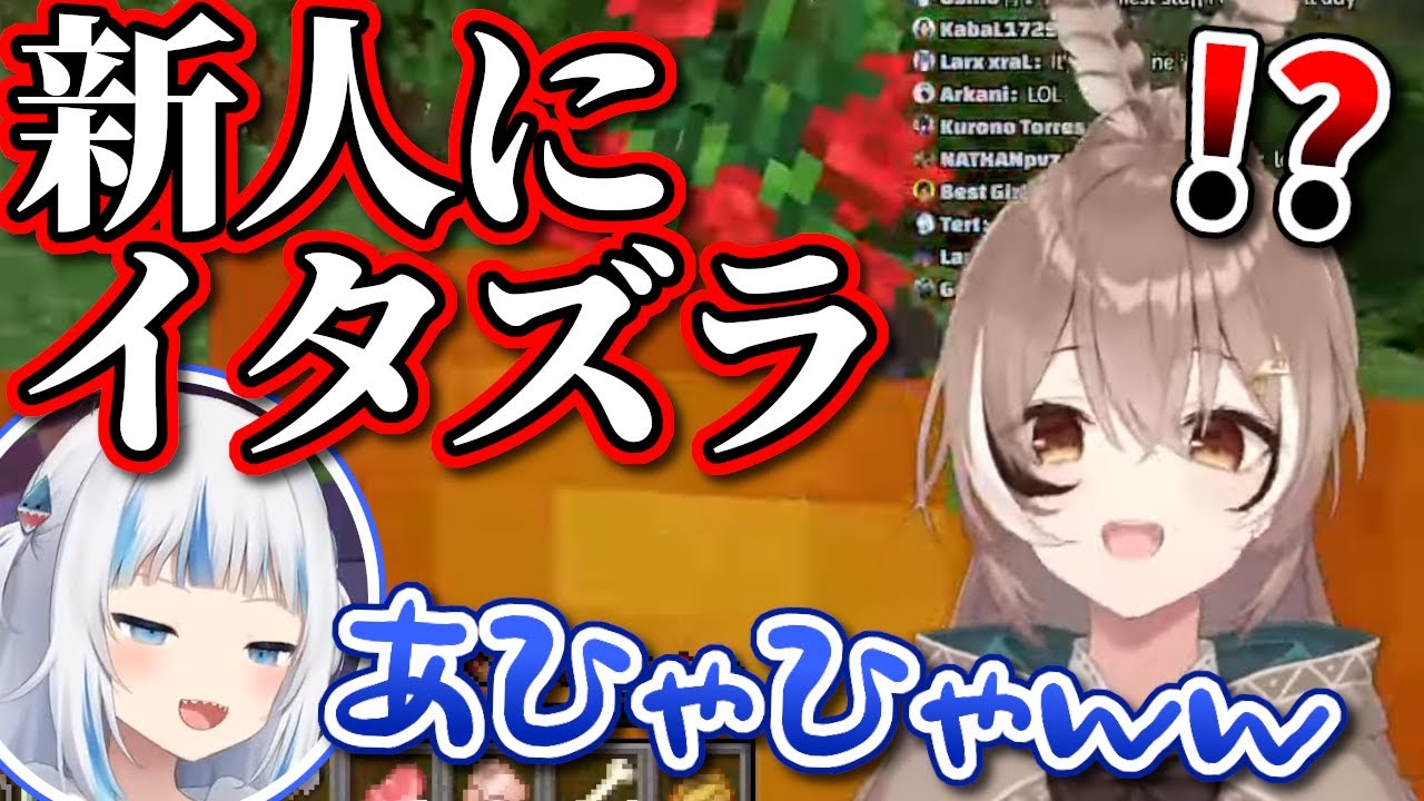 【突発コラボ】新人いびりを全力でエンジョイするぐら先輩に復讐を決意するムメイちゃん【ホロライブEN切り抜き/七詩ムメイ/がうるぐら/日本語翻訳】